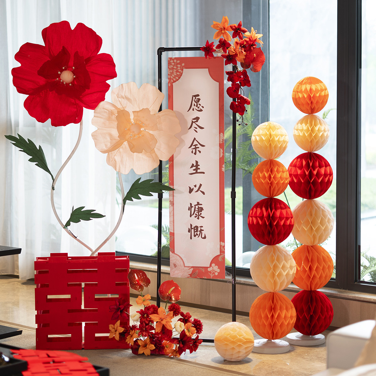 结婚布置婚房装饰套装婚礼装扮新房喜字婚庆订婚宴门口迎宾牌指示