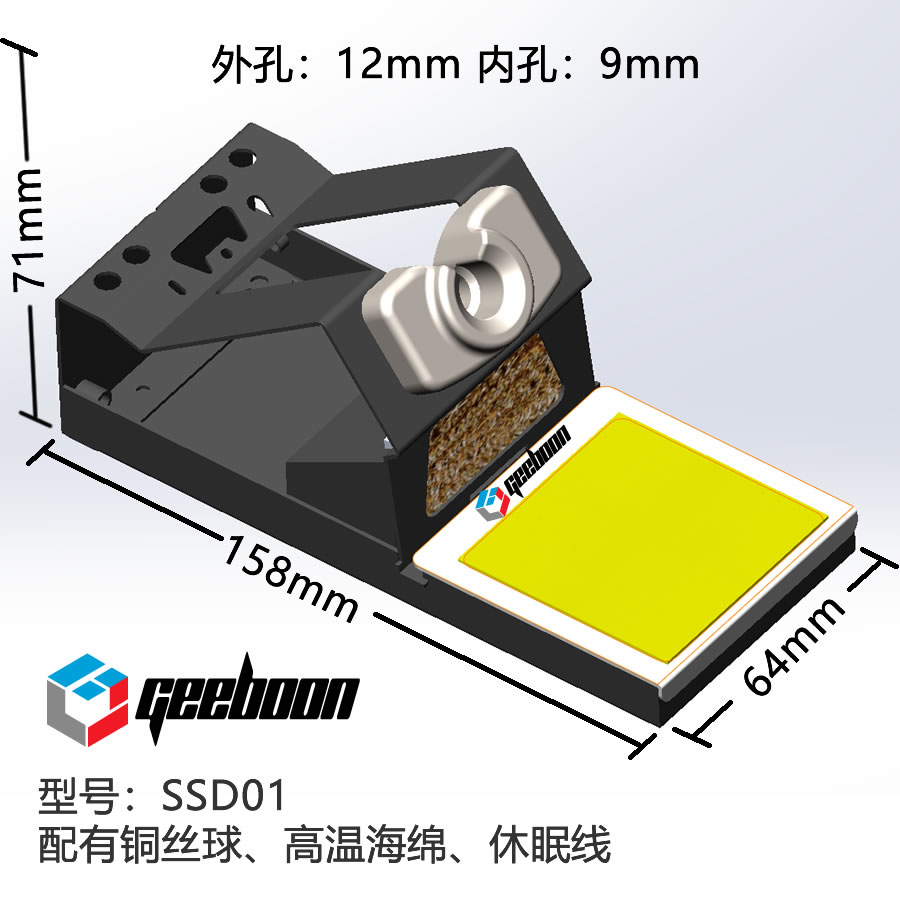 C470大功率380W恒温焊台极博星GEEBOON新能源动力锂电大焊点超205 - 图1