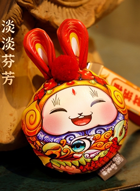 吉兔坊皮艺玩偶兔儿爷香包