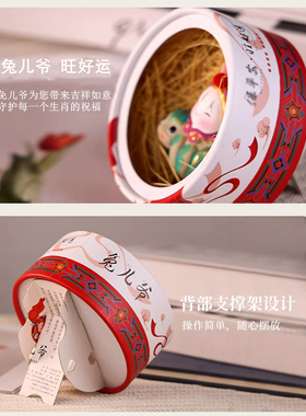 北京兔爷吉兔坊中秋节礼物中国风