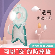 Anti-fall prodigy baby protective head baby anti-fall head protection hat spring and autumn breathable learning walking anti-crash cushion children