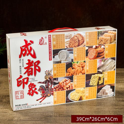 永进成都印象组合糕点608g*3盒十味川式糕点手提礼盒四川旅游特产 - 图3