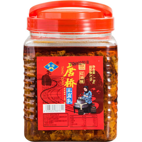 大邑安仁古镇唐桥唐场麻辣豆腐乳红油1500克1.5公斤 四川成都特产 - 图3