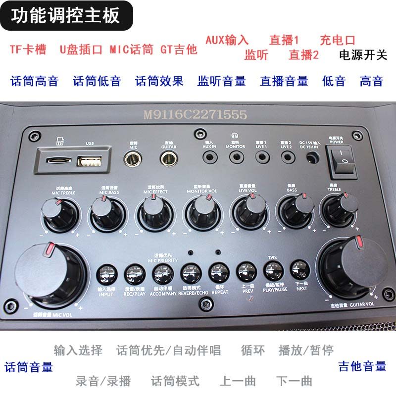 万利达Y8 K歌音箱月光宝盒便携直播户外广场舞乐器音响带监听蓝牙,淘宝优惠券,粉丝福利购,淘宝优惠卷