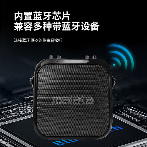 万利达便携式音响9403移动手提音箱广场舞唱戏K歌蓝牙充电锂电池 - 图0