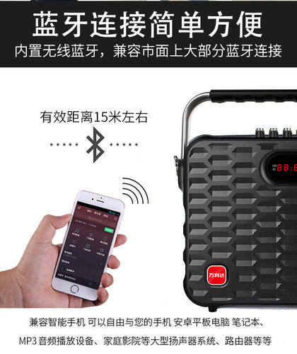 万利达月光宝盒二代Y5便携K歌广场舞音响家用户外门店叫音箱蓝牙 - 图1