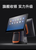 Secondhand Commercial Rice T2 Size Screen Double Screen Cashiers Single Screen Bring Your Own Print All-in-One Retail Catering Milk Tea Cashier