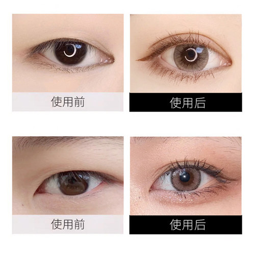 关注价20.8元！MOTONOZEN 素之然双眼皮贴无痕自然女蕾丝隐形网纱 - 图0