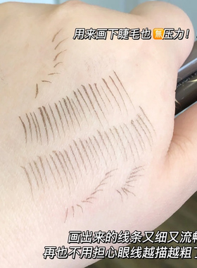 橘朵眼线笔弯头速干防水