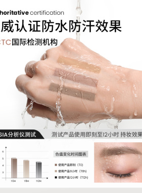 三资堂染眉膏授权正品