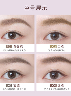 Judydoll橘朵染眉膏防水持久