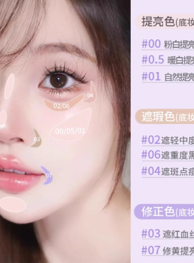 送假睫毛!girlscursh提亮液官方