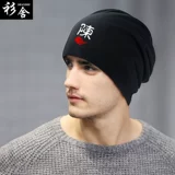 Кепка подходит для мужчин и женщин, удерживающая тепло шапка, китайский стиль, делается под заказ