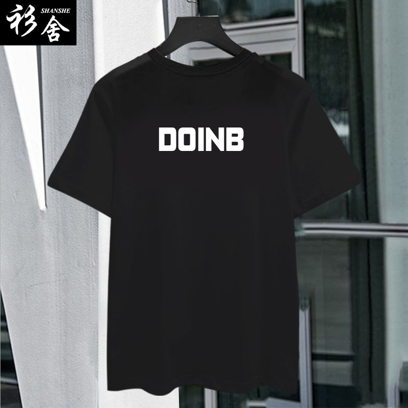 FPX战队服联盟游戏Doinb同款比赛服短袖T恤衫男女纯棉半袖上衣服 - 图1