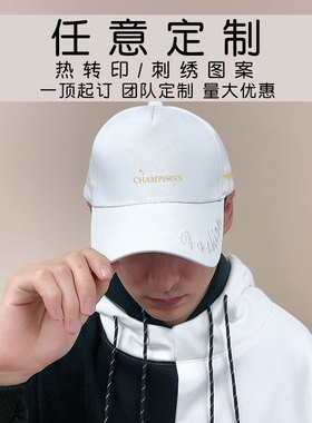 T1战队服S15夺冠军纪念鸭舌帽