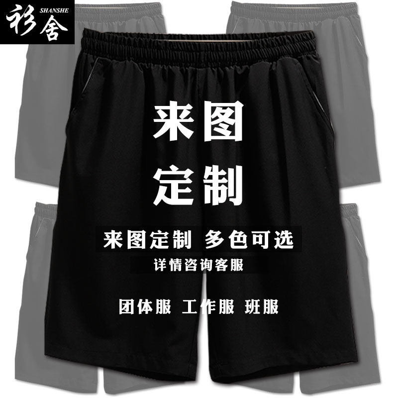 辛普森一家潮ins风卡通周边短裤男士5五分裤休闲裤子运动沙滩裤夏