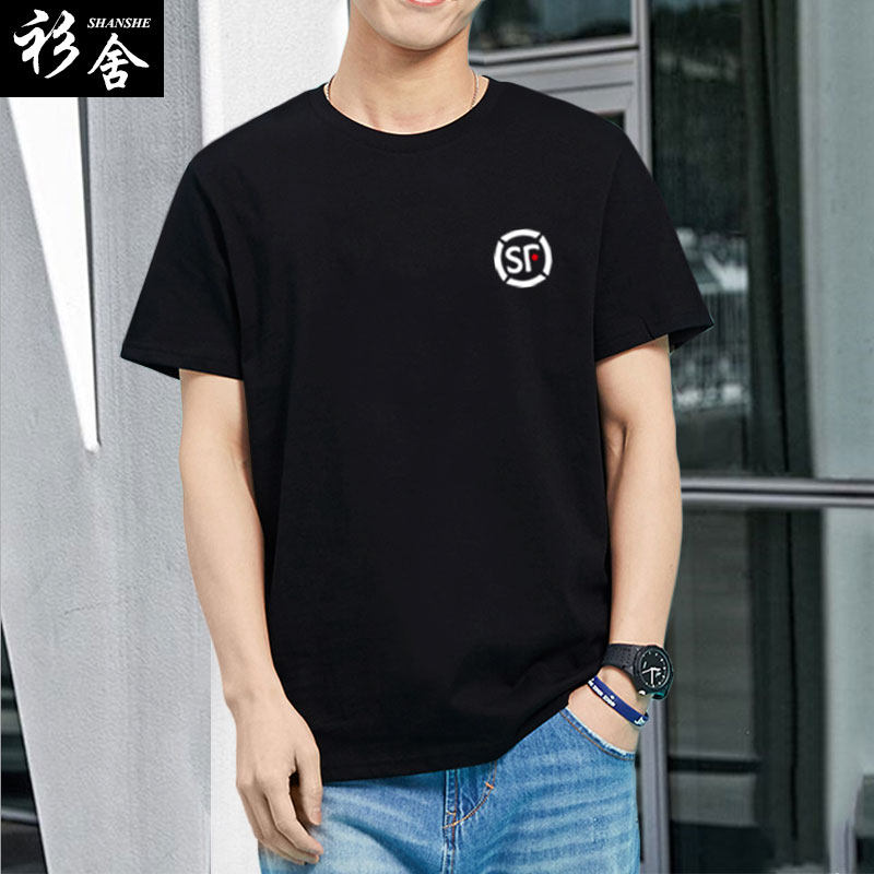 衫舍男装T恤