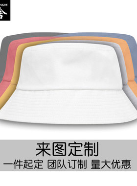 china国潮地图男女防晒渔夫帽子