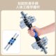 Pure iron electroplated dumbbell men's fitness home removable solid rubberized dumbbell adjustable weight barbell combination