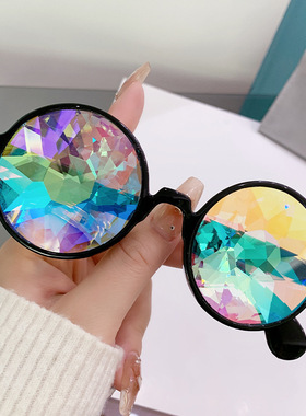 万花筒音乐会墨镜玻璃棱面镜片马赛克眼镜夜场表演服饰太阳镜男女