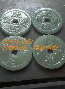 和田玉牌子青白玉挂件双面精雕