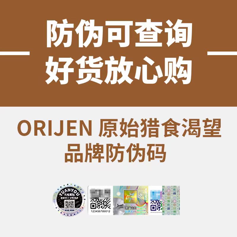 进口Orijen渴望猫粮六种鱼鸡肉5.4kg全阶段加版美版保正品