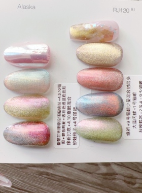 kuma猫眼粉彩色10色diy