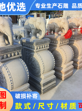 酒店门口石雕抱鼓石一对定制