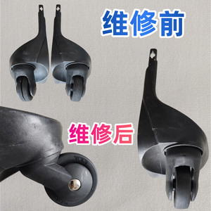 TUMI行李箱轮子维修拉杆箱密码锁手把提手箱体开裂拉杆异常维修