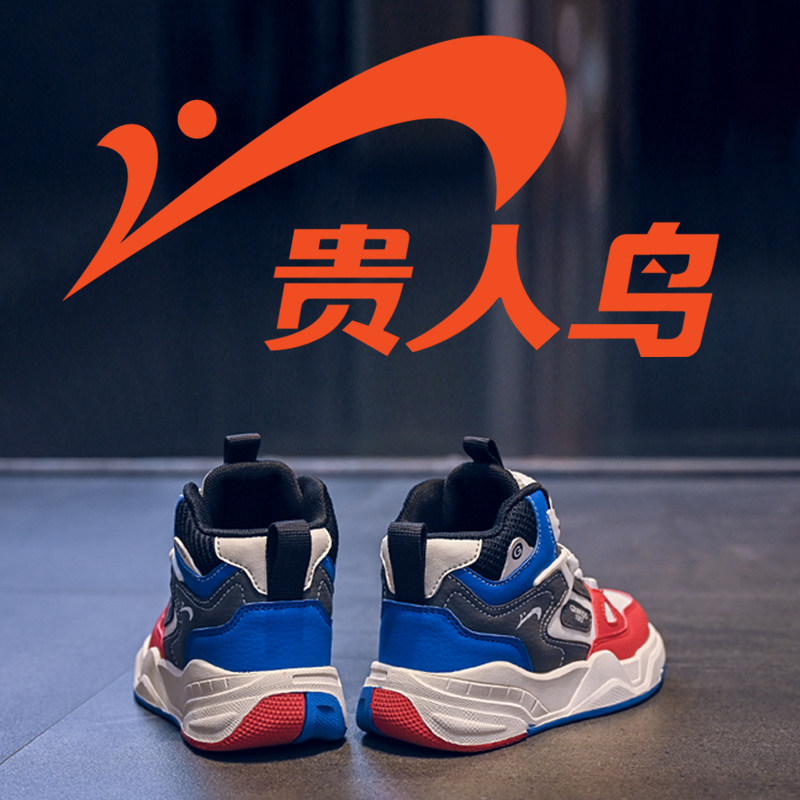  贵人鸟童鞋运动鞋