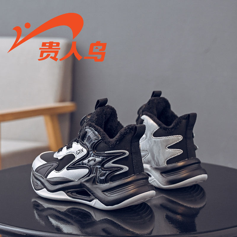 贵人鸟青少年男童棉鞋冬季2025新款防滑耐磨运动鞋加绒大棉跑步鞋,淘宝优惠券,粉丝福利购,淘宝优惠卷