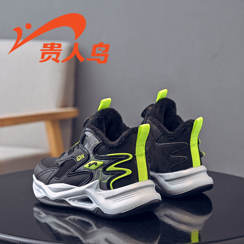 贵人鸟青少年男童棉鞋冬季2025新款防滑耐磨运动鞋加绒大棉跑步鞋,淘宝优惠券,粉丝福利购,淘宝优惠卷