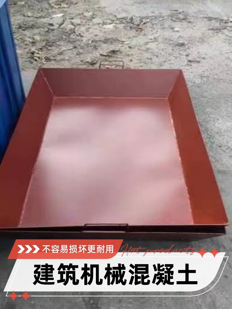 工程机械水泥料斗精密方斗混凝土料斗沙斗沙浆灰盘塔吊斗建筑机械,淘宝优惠券,粉丝福利购,淘宝优惠卷