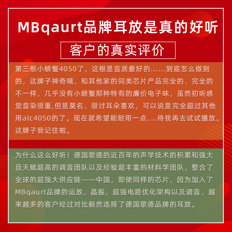 MB QUART MB0019T德国歌德19T alc5686 alc4050 CX31993 CX21988 - 图2