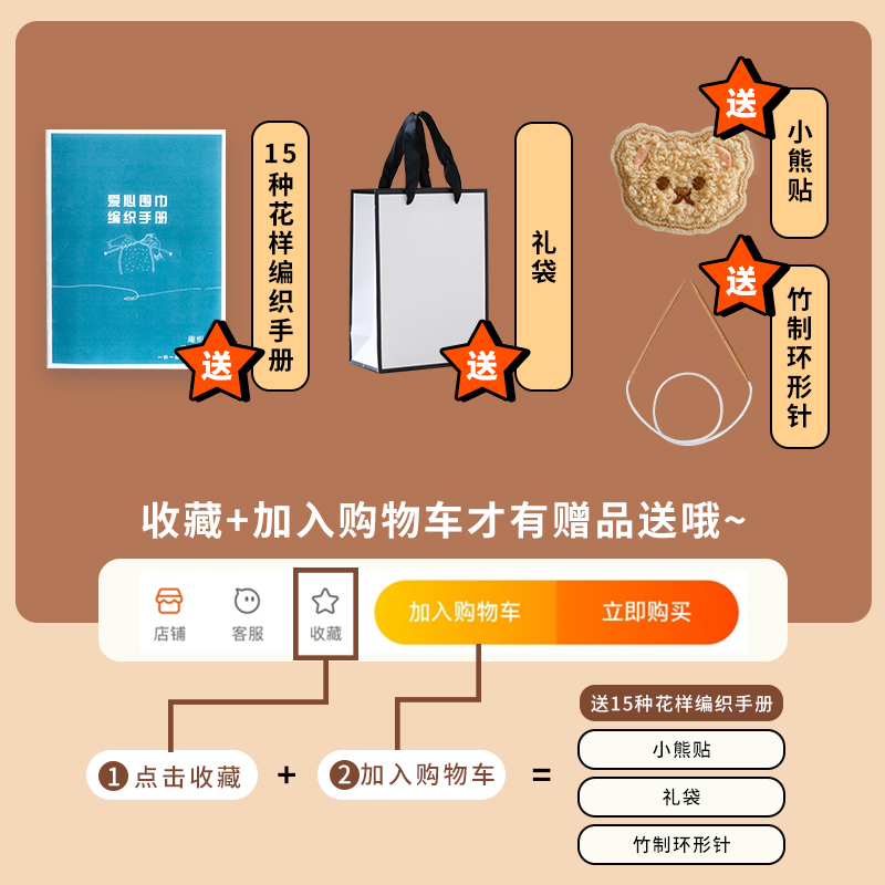 趣织社 手工diy编织围巾线材料包棒针自织粗线毛线团送男朋友柔软_趣织社_服饰配件/皮带/帽子/围巾-第4张图片-提都小院 趣织社 手工diy编织围巾线材料包棒针自织粗线毛线团送男朋友柔软_趣织社_服饰配件/皮带/帽子/围巾-第4张图片-提都小院