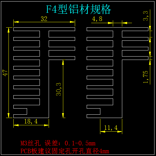 F4型TO-247大4管大功率逆变器场效应管铝散热器mos管铝合金散热片 - 图0