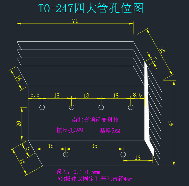 F4型TO-247大4管大功率逆变器场效应管铝散热器mos管铝合金散热片 - 图1