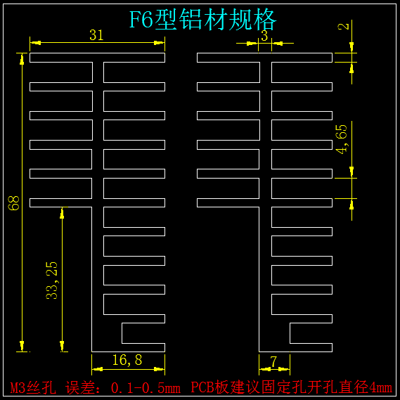 F6型TO247大10管大功率逆变器场效应管铝散热器mos管铝合金散热片 - 图1