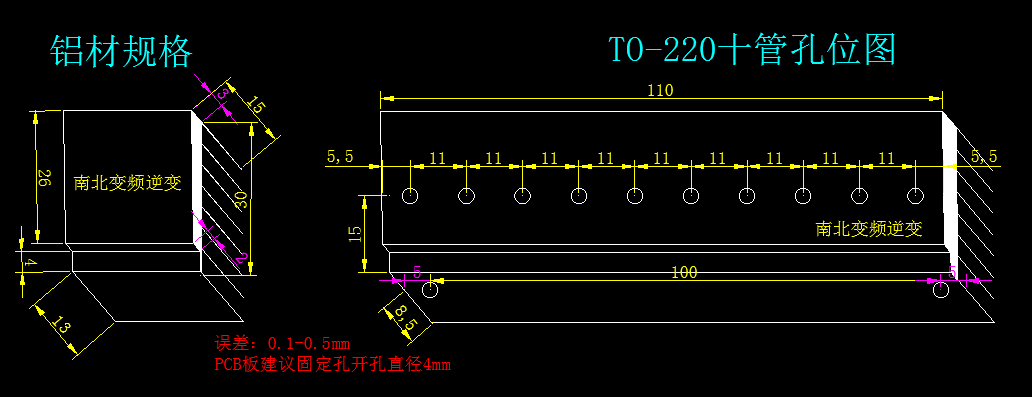 平面TO220小10管大功率逆变器场效应管铝散热器mos管铝合金散热片-图2