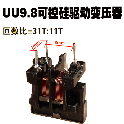 场效应管MOS管IGBT可控硅后级驱动板隔离变压器关断磁芯空芯电感