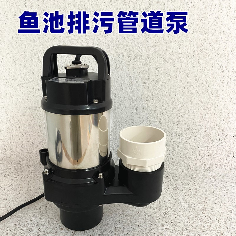 鱼池自动排污管道泵 拔管仓污水仓自动排污泵大流量高扬程潜水泵 - 图3