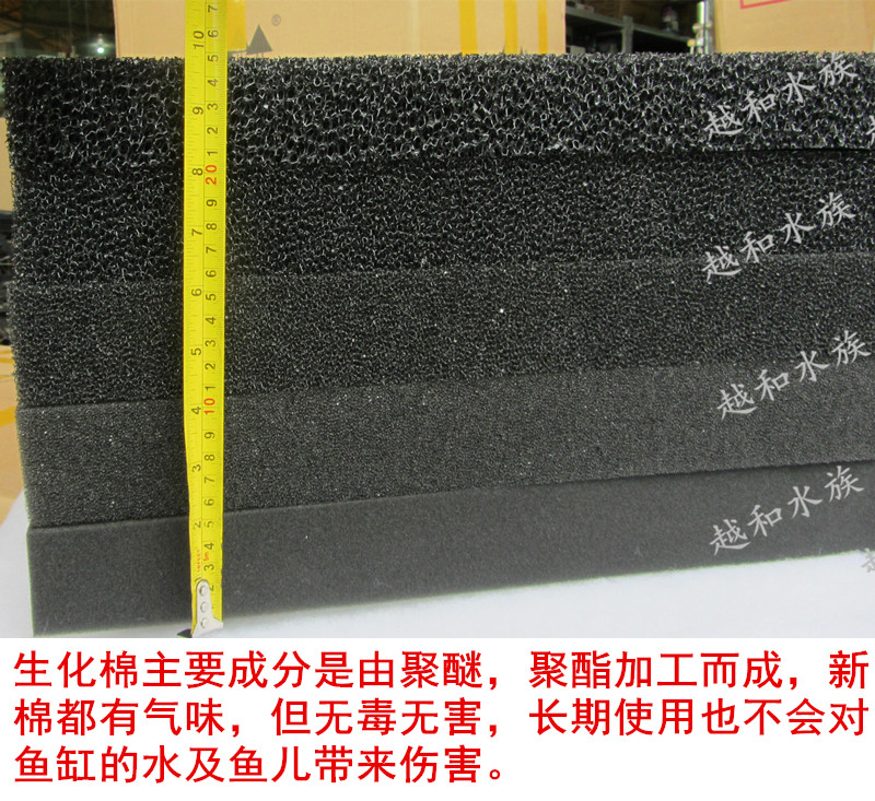 黑色生化过滤棉鱼池鱼缸水族箱过滤材料加厚小中大粗孔包邮 越和,淘宝优惠券,粉丝福利购,淘宝优惠卷