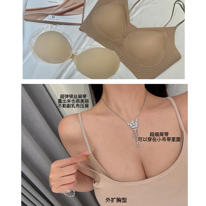 viola【肌底液内衣组合】Zui牛组合粉底级调色聚拢无痕内衣胸贴,淘宝优惠券,粉丝福利购,淘宝优惠卷