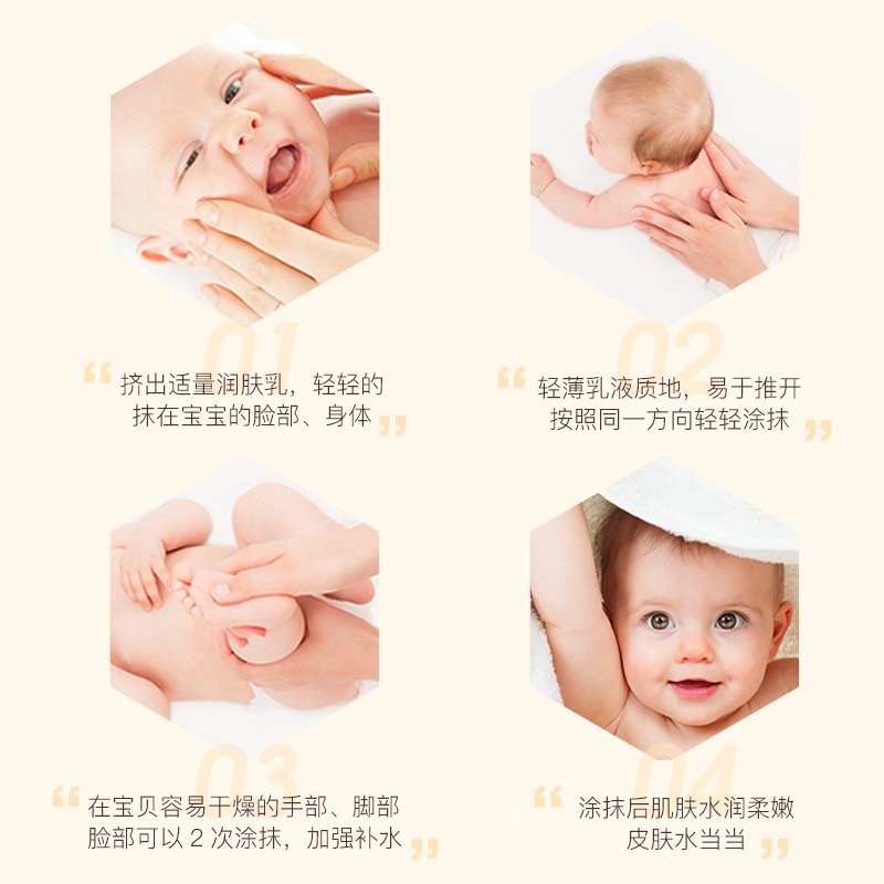 Aveeno艾惟诺/艾维诺婴幼儿童宝宝燕麦润肤乳护肤乳婴儿保湿面霜_aveeno官方旗舰店_婴童用品