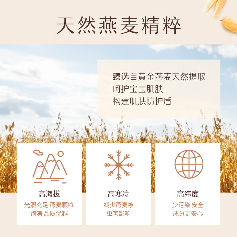 aveeno官方旗舰保湿燕麦全身身体乳 aveeno身体乳/霜