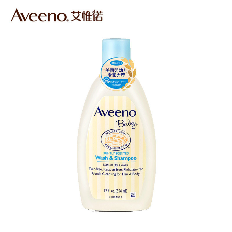 aveeno艾惟诺官方旗舰店宝宝洗发水 aveeno沐浴乳/沐浴露