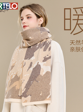 卡帝乐鳄鱼拼色加厚纯羊毛围巾冬