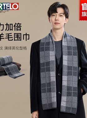 卡帝乐鳄鱼冬季男纯羊毛