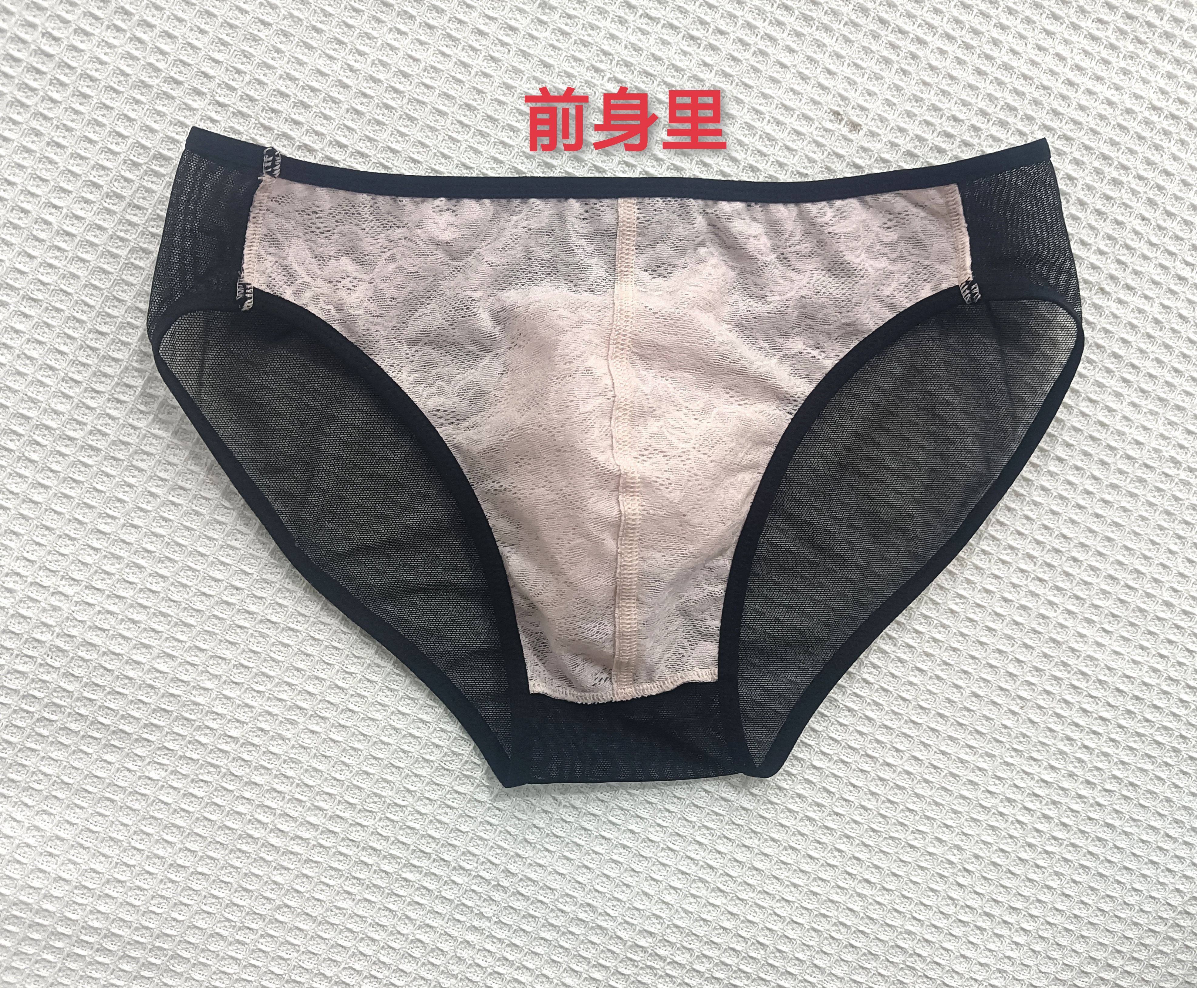 爆款男士三角裤低腰紧身贴身款男士内裤三角裤舒适透气性感,淘宝优惠券,粉丝福利购,淘宝优惠卷