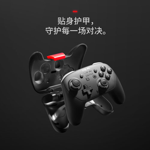 tomtoc Switch 2 Pro 手柄保护壳手柄保护套NS2配件PS5手柄收纳包Xbox Series X|S手柄硬壳Pro2手柄保护壳G25 - 图0